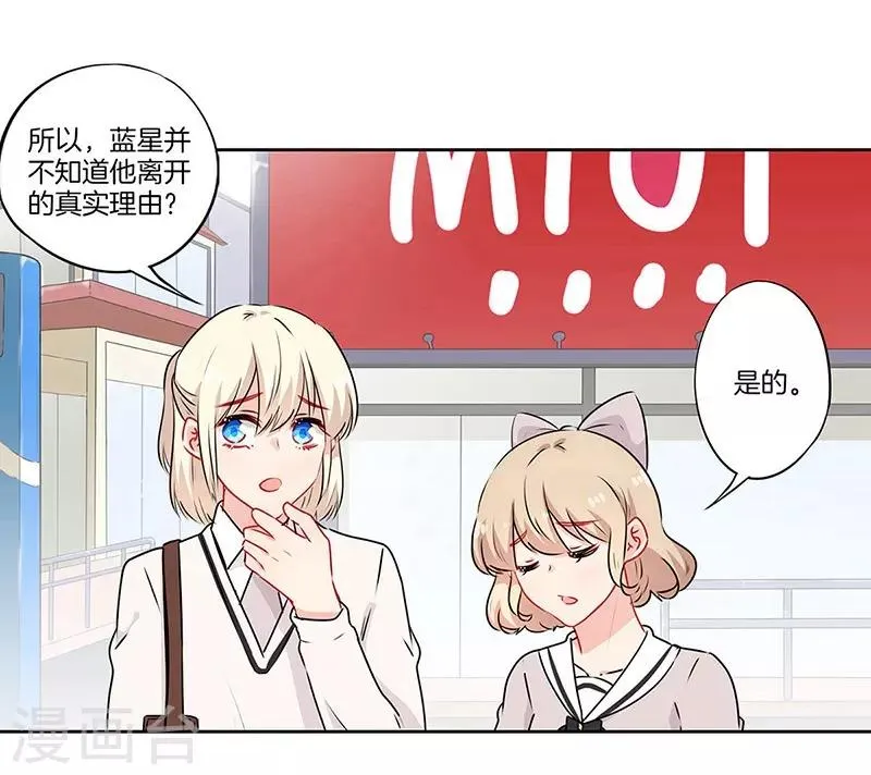 第46话 第5页