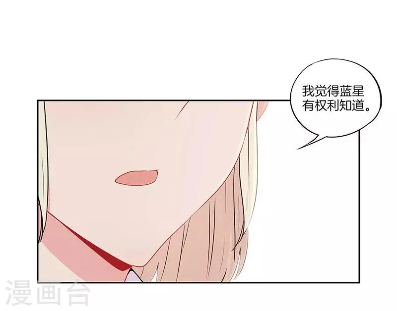 第46话 第8页
