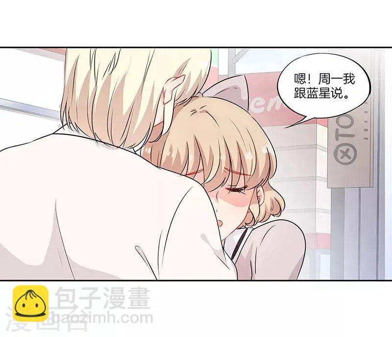 第46话 第10页