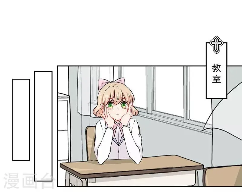 第46话 第11页