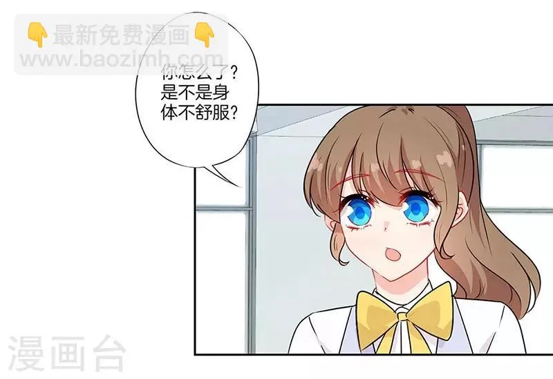 第46话 第12页
