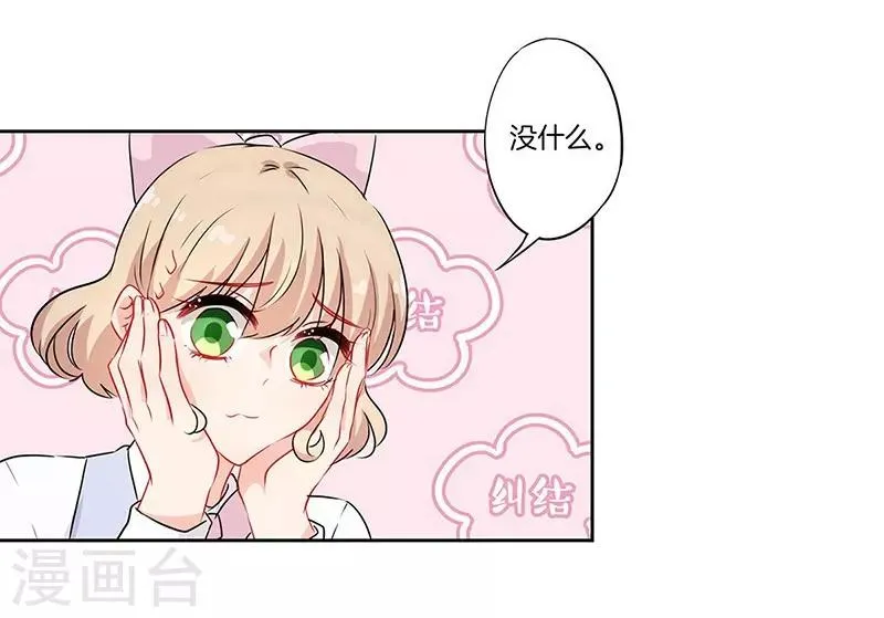 第46话 第13页