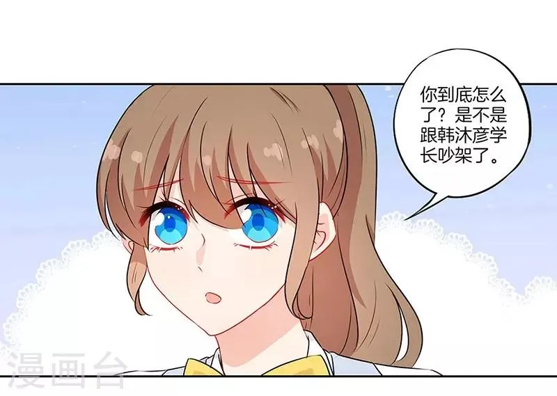 第46话 第14页