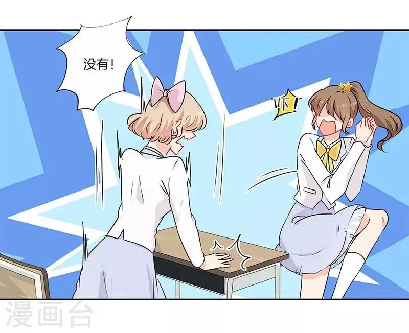 第46话 第15页