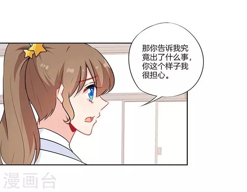 第46话 第17页