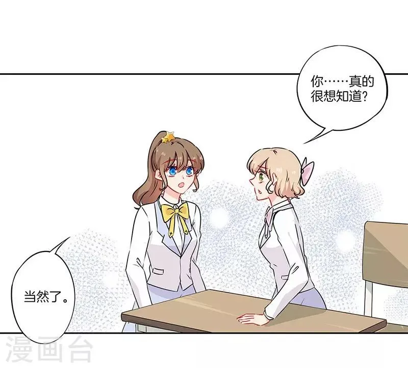 第46话 第18页