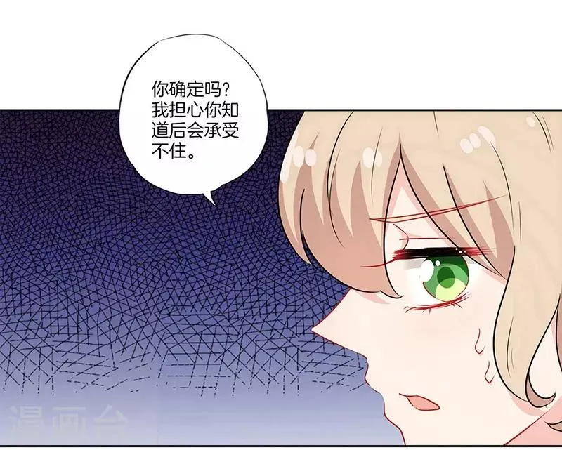 第46话 第19页