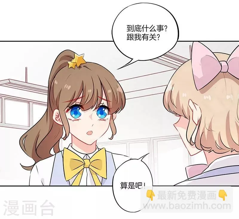 第46话 第20页