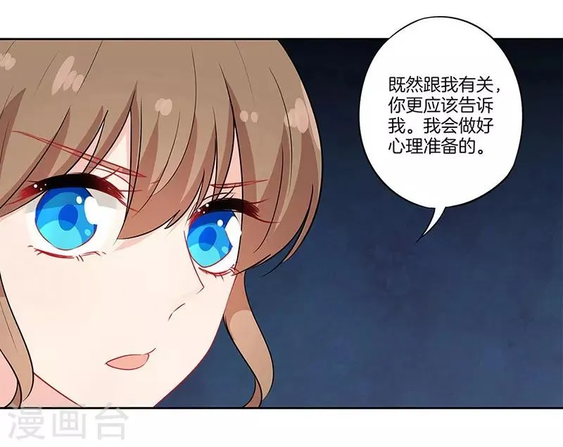 第46话 第21页