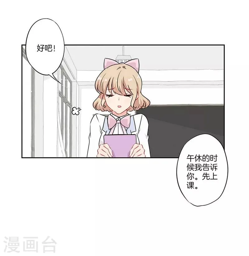 第46话 第22页