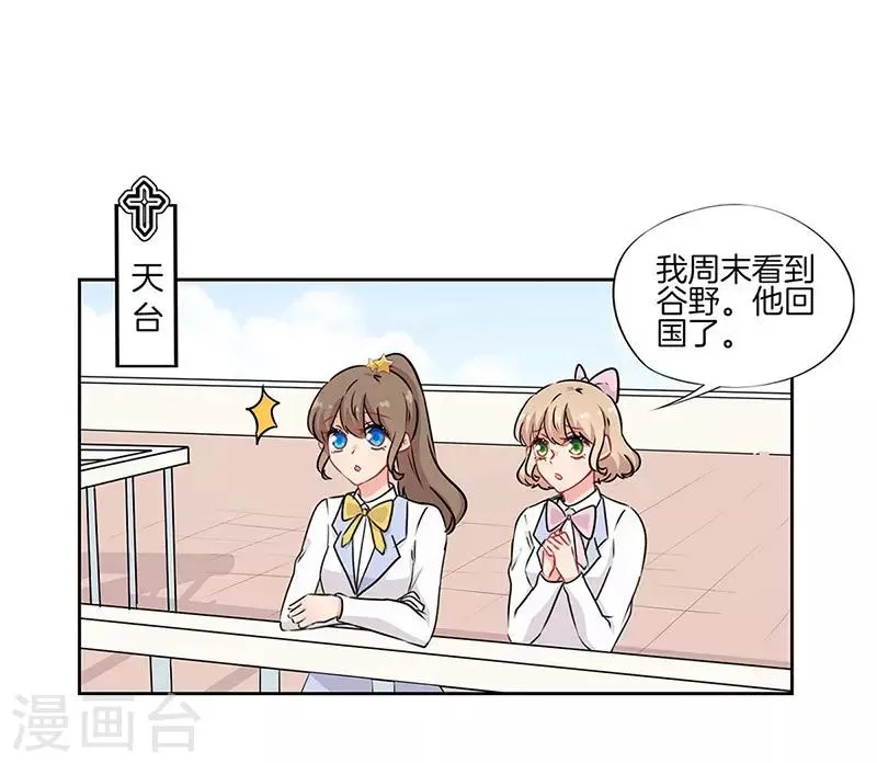 第46话 第23页