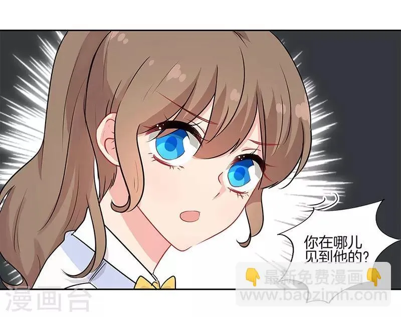 第46话 第24页