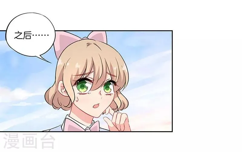 第46话 第26页