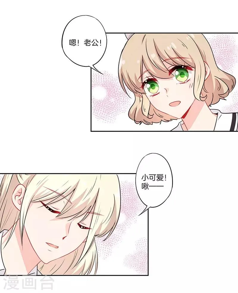 第45话 第2页