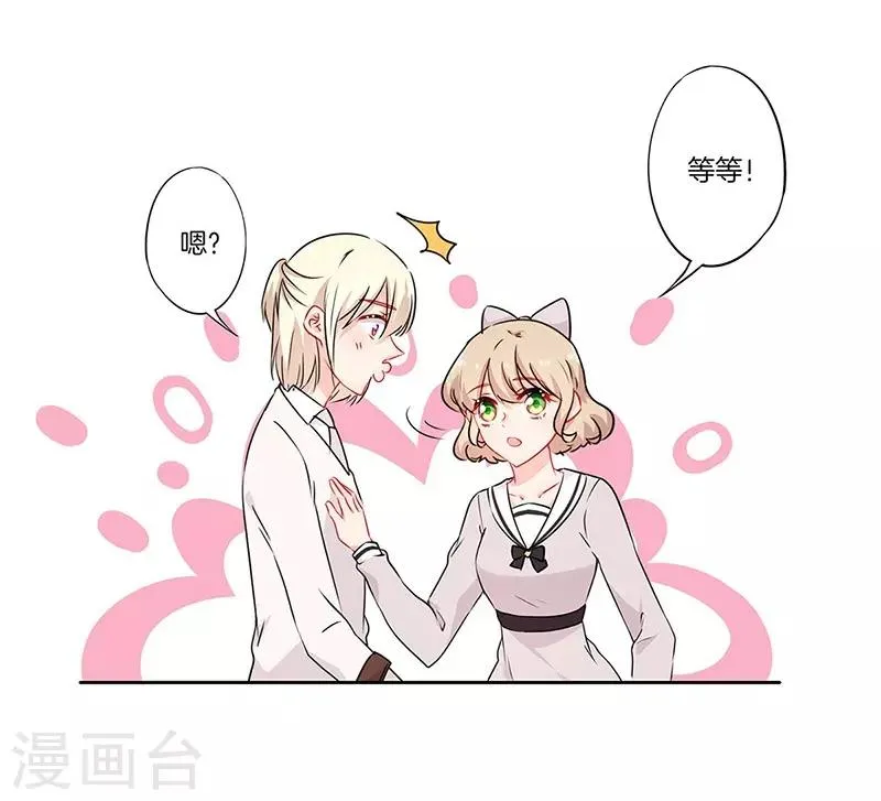 第45话 第3页
