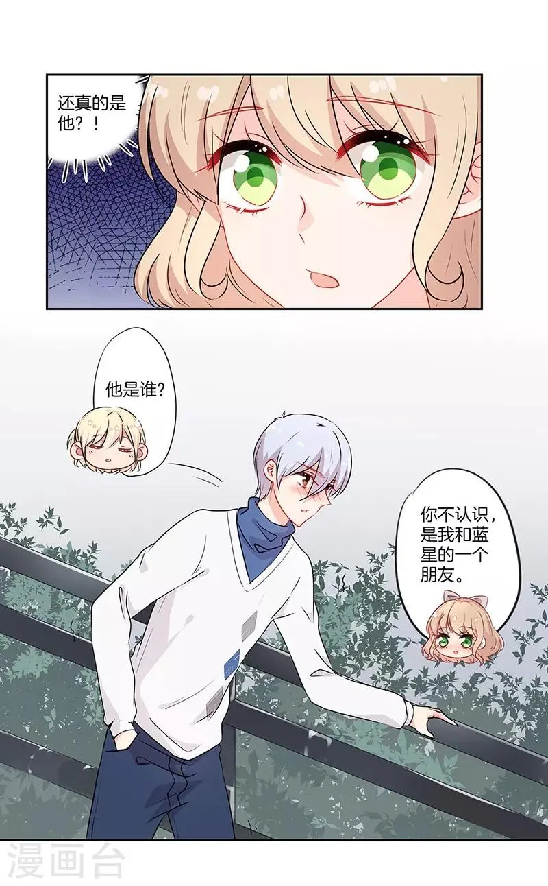 第45话 第4页