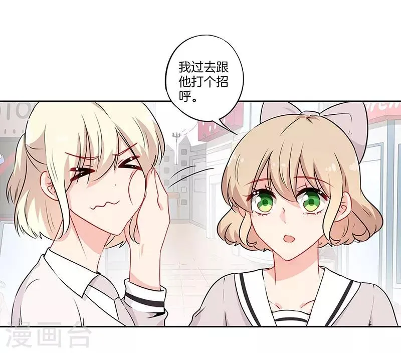 第45话 第5页