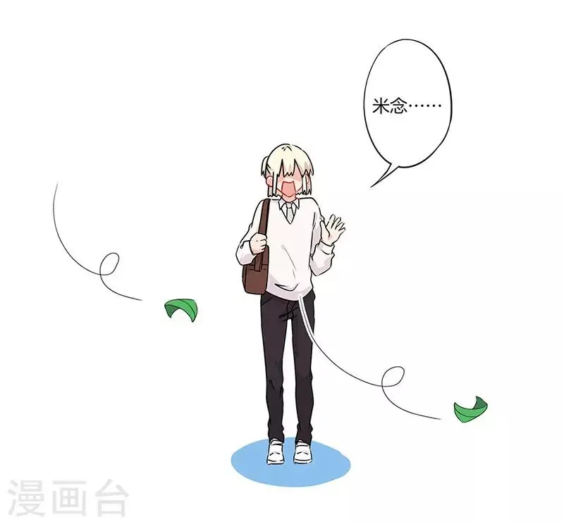 第45话 第6页