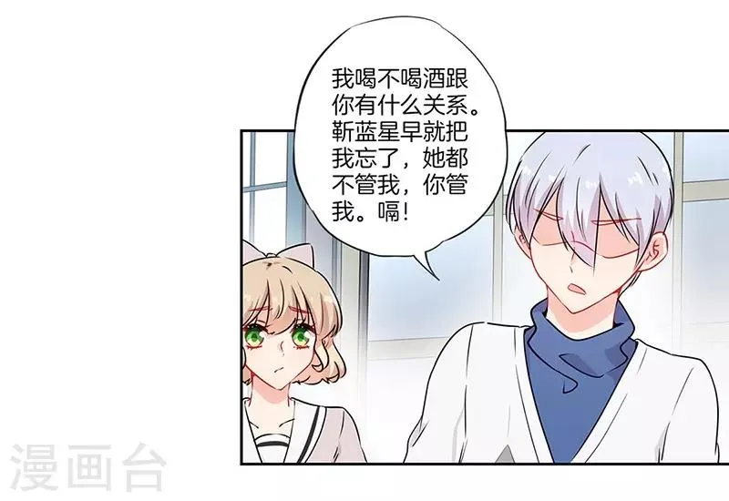 第45话 第9页