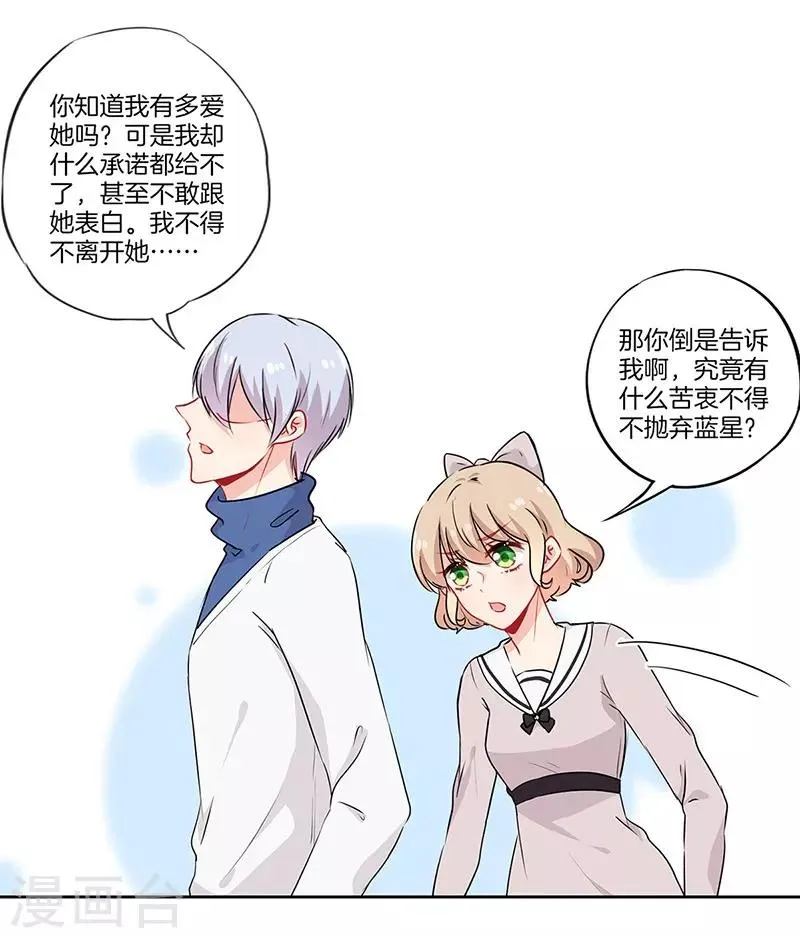 第45话 第11页