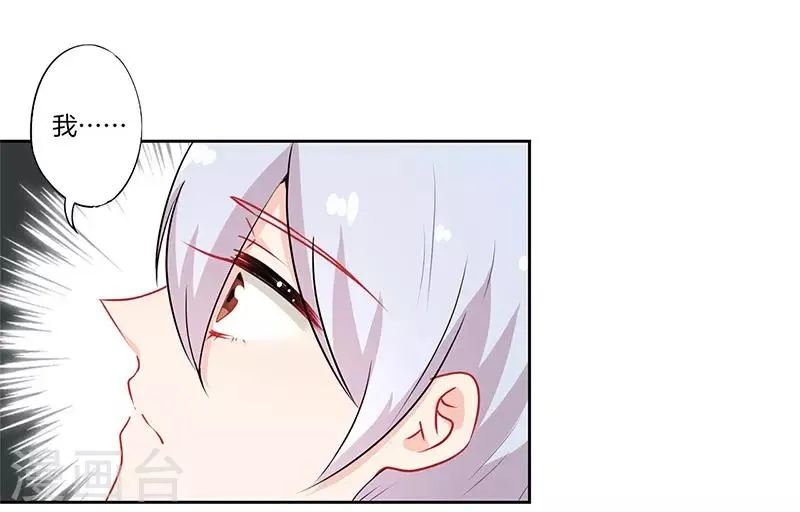 第45话 第12页