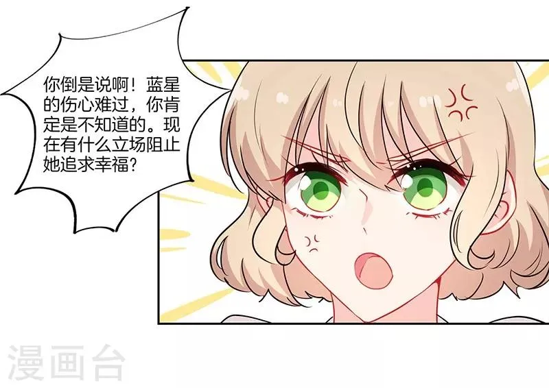 第45话 第13页
