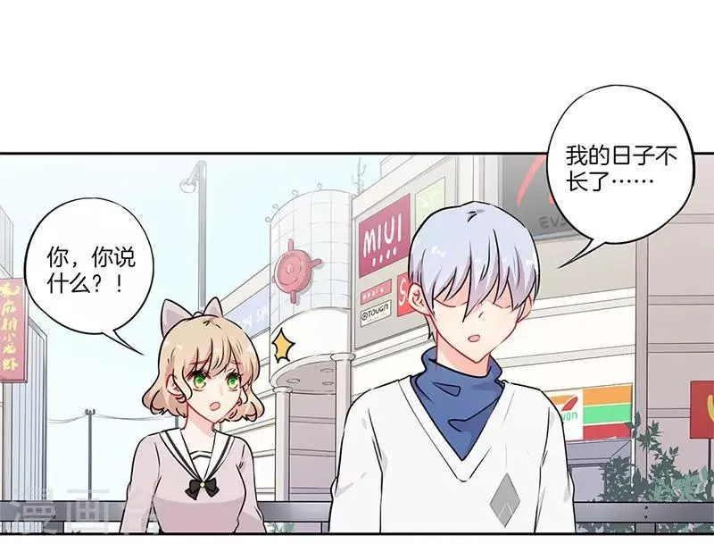 第45话 第14页