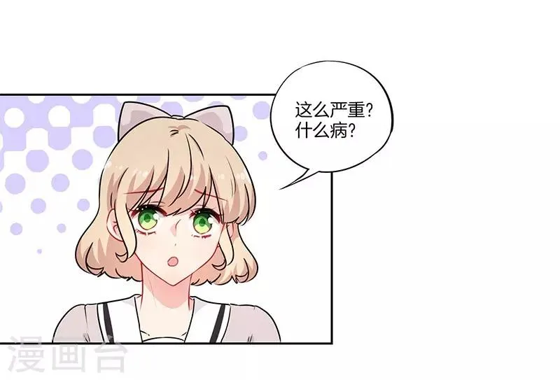 第45话 第16页