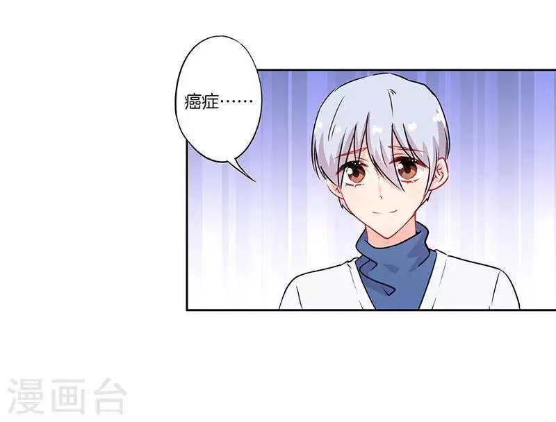 第45话 第17页