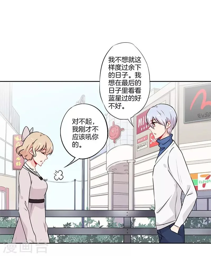 第45话 第18页