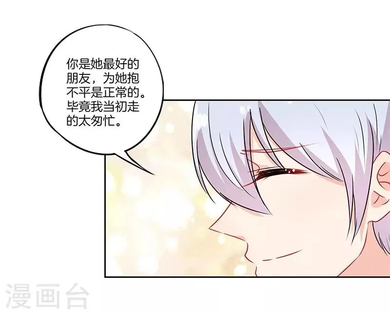 第45话 第19页