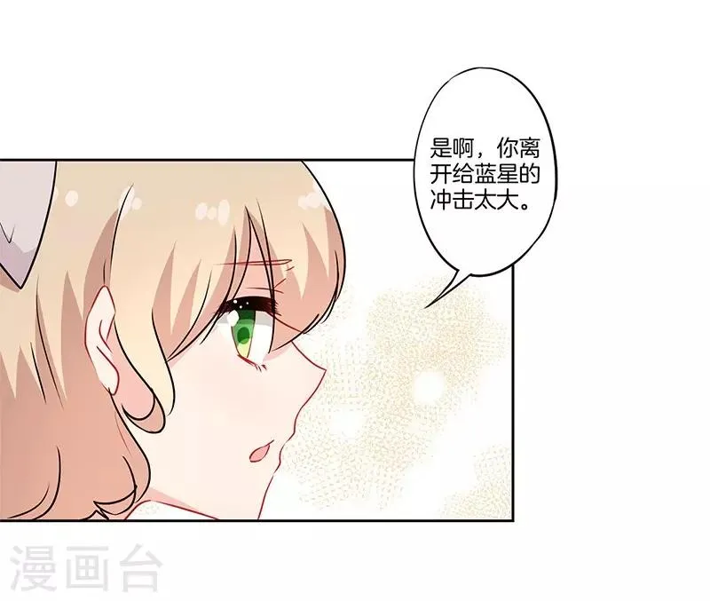 第45话 第20页