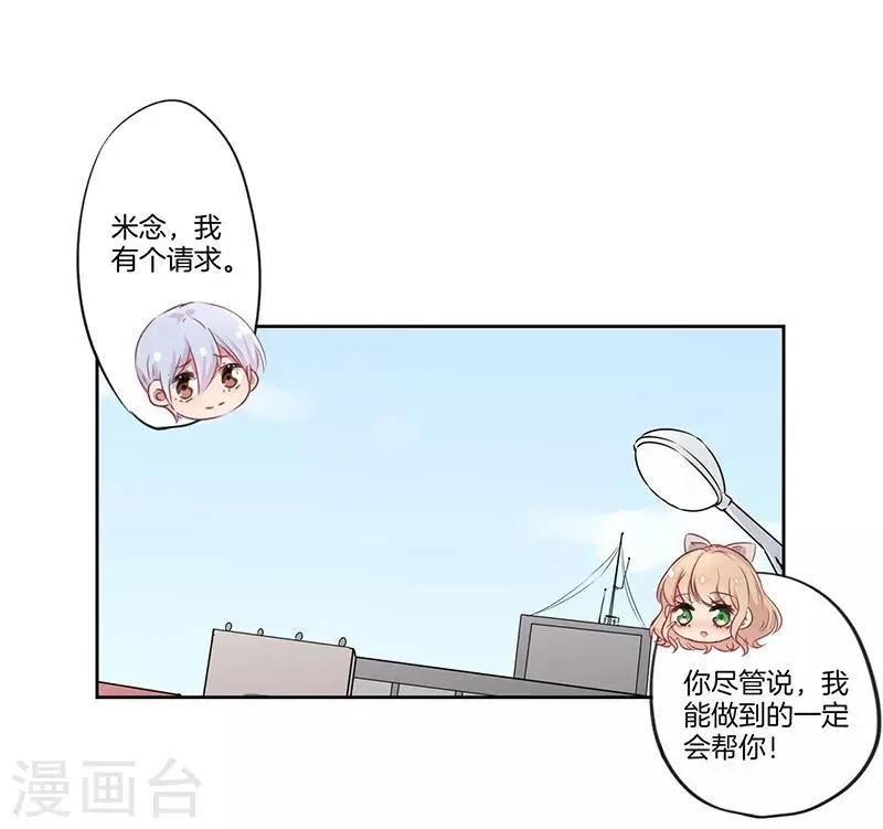 第45话 第21页