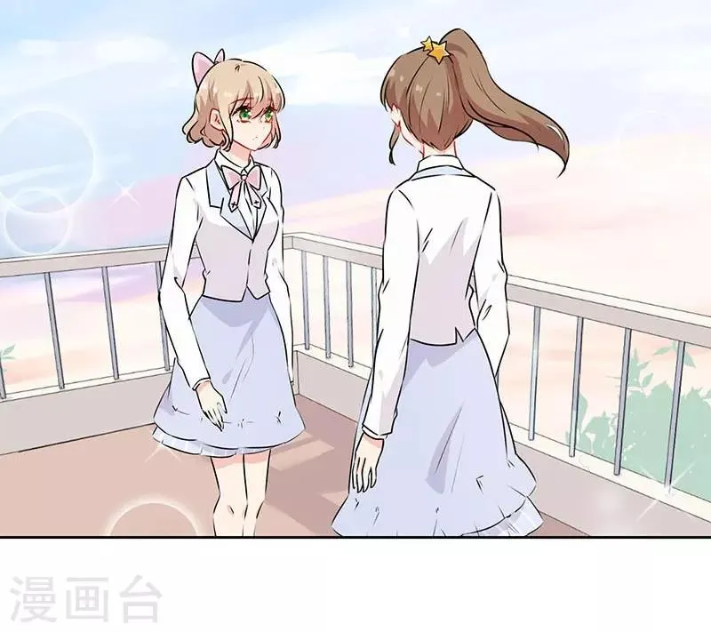第47话 第5页