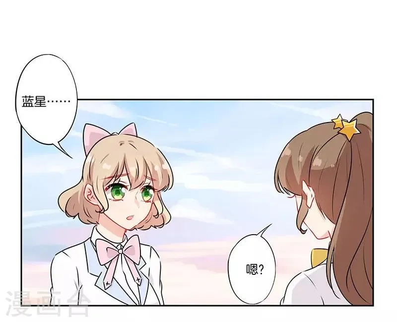 第47话 第6页