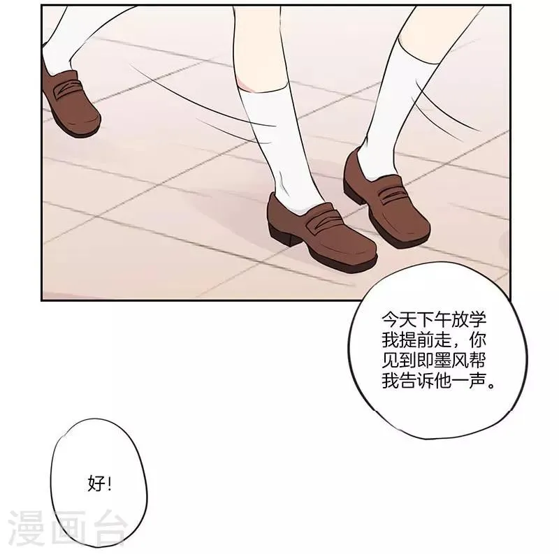 第47话 第18页