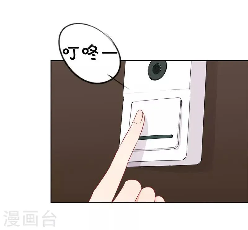 第47话 第20页