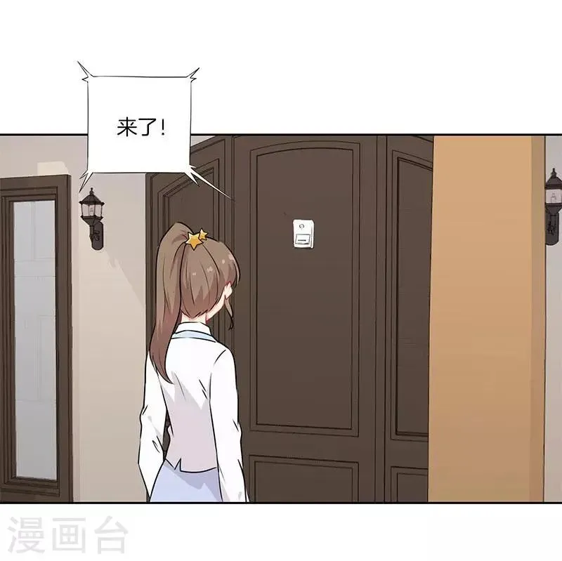 第47话 第21页