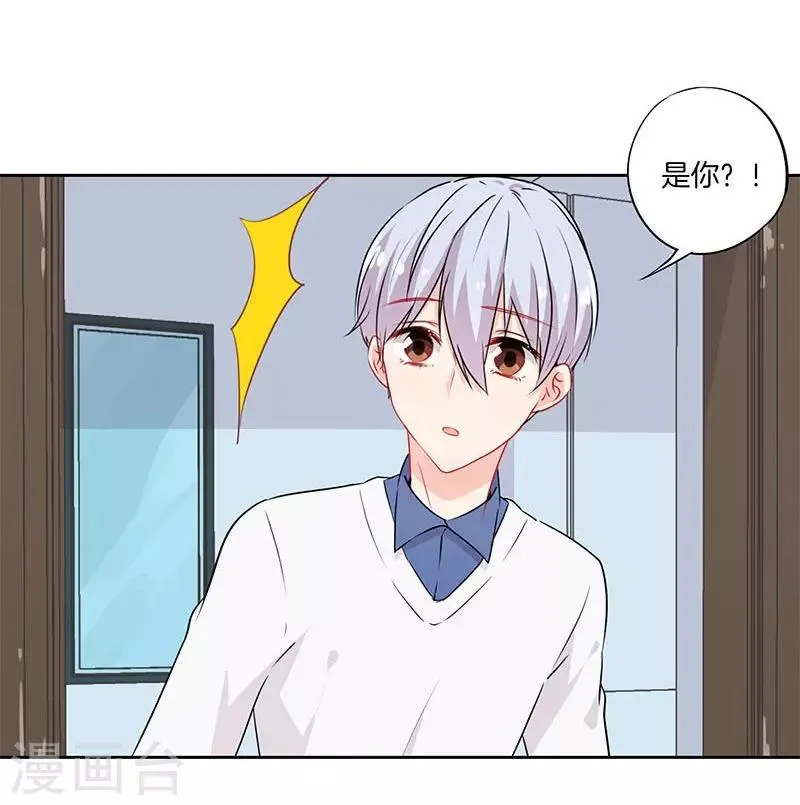 第47话 第22页