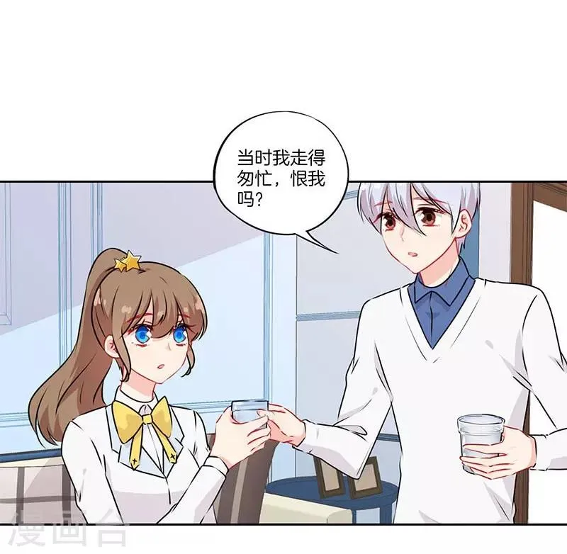 第47话 第26页