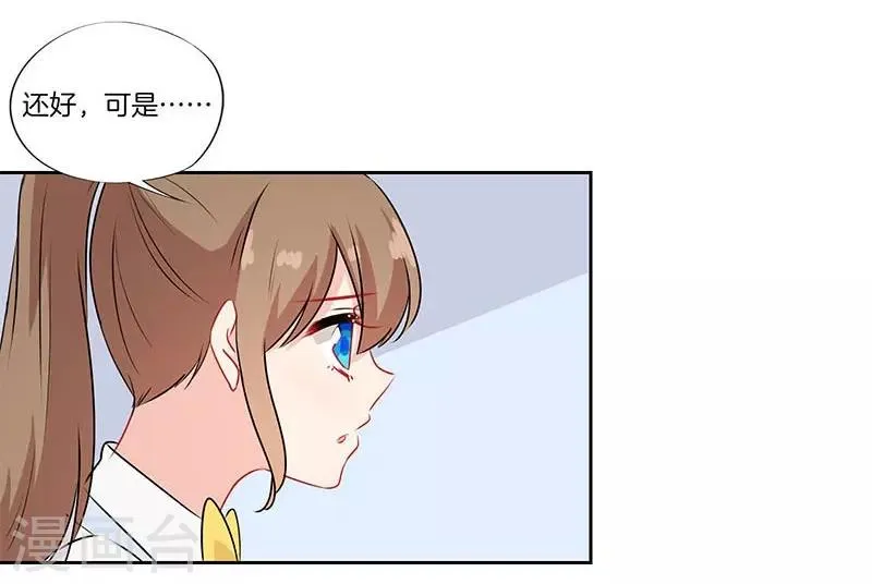 第47话 第28页