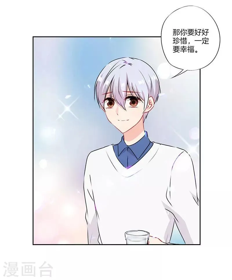 第47话 第29页