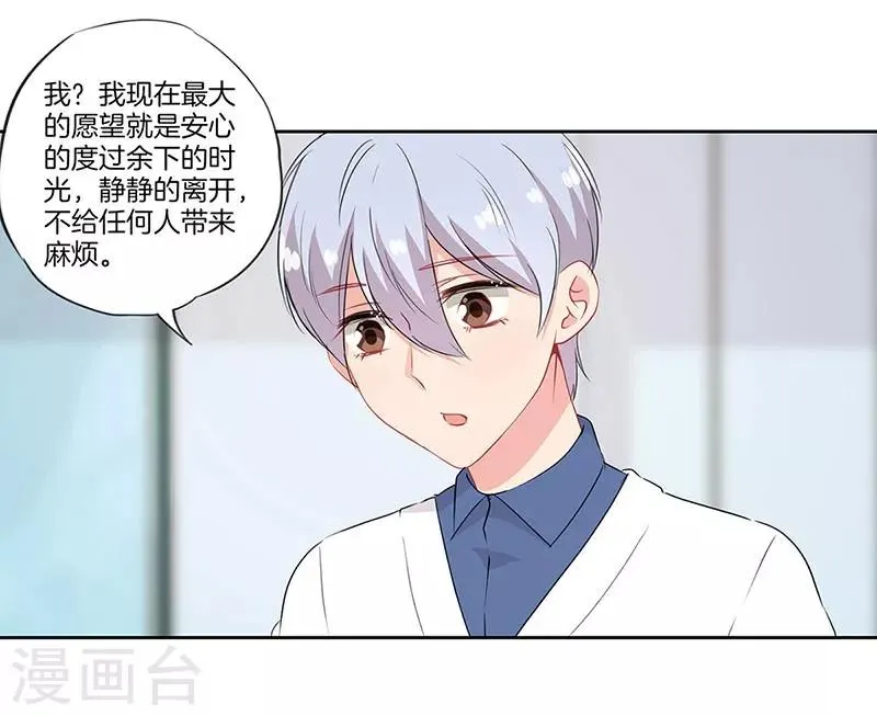 第48话 第2页