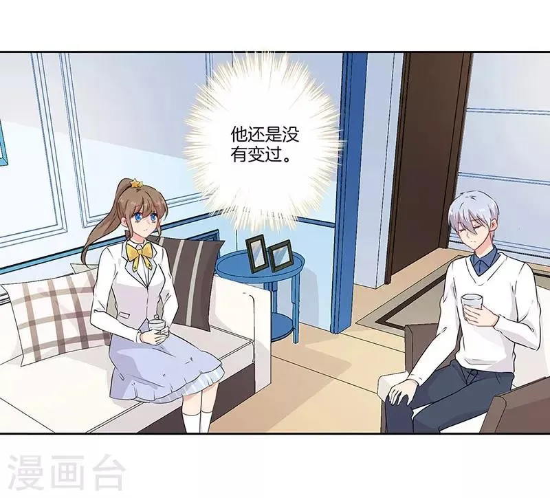 第48话 第3页
