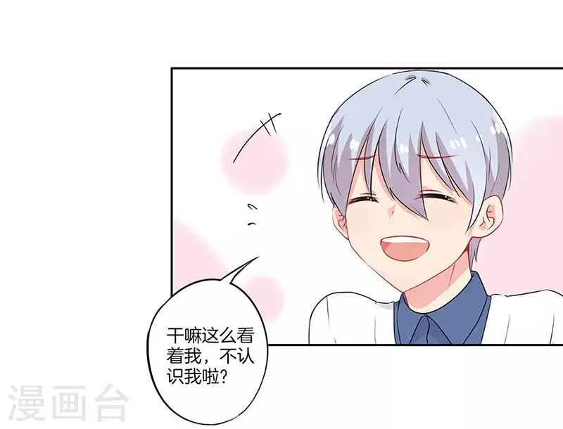 第48话 第4页