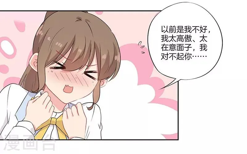 第48话 第5页