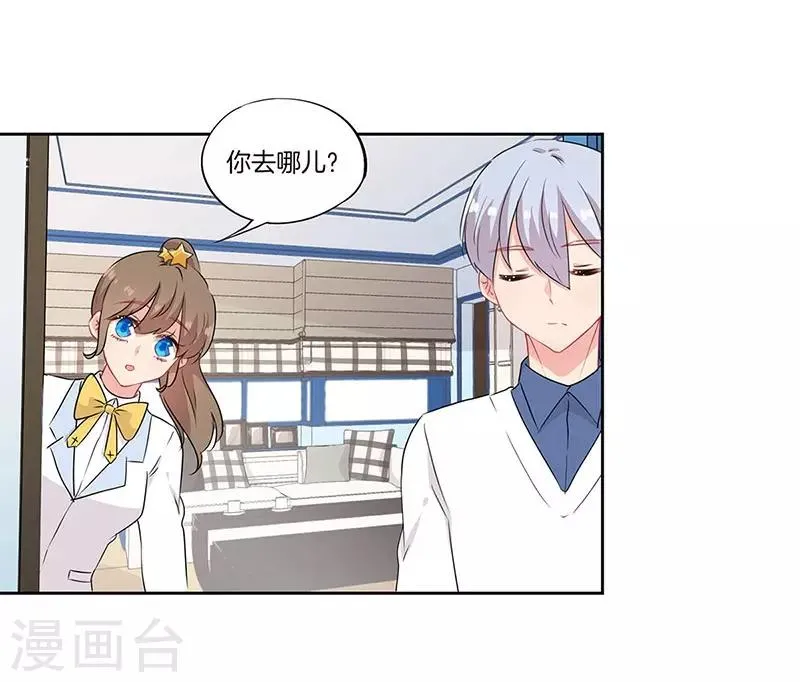 第48话 第8页