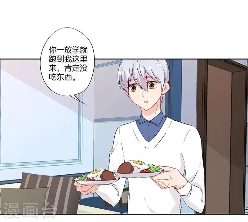 第48话 第9页