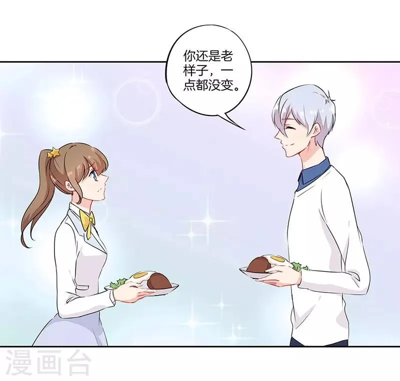 第48话 第11页