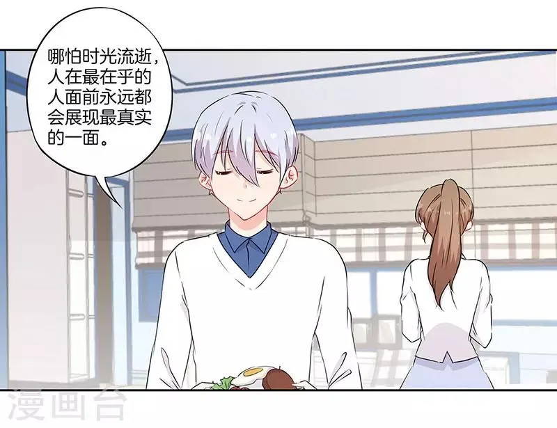 第48话 第13页